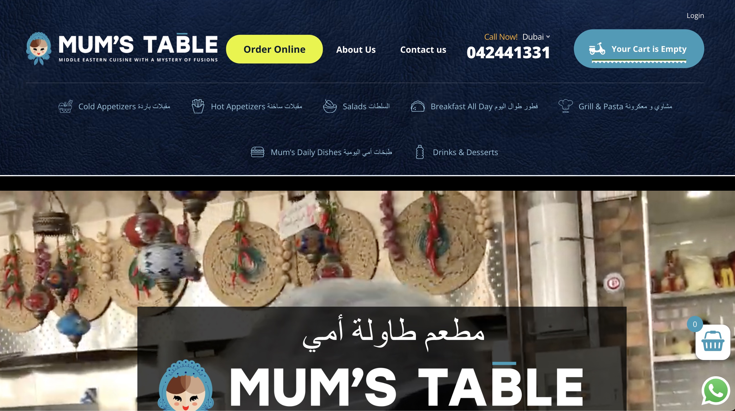 mumstable
